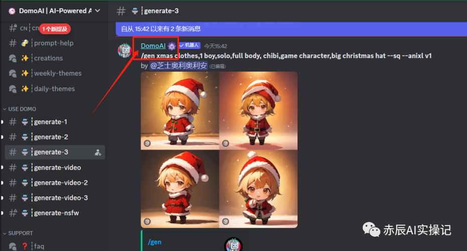 domoai