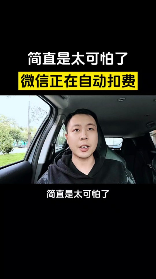 抖音无缘无故扣了钱怎么回事图标