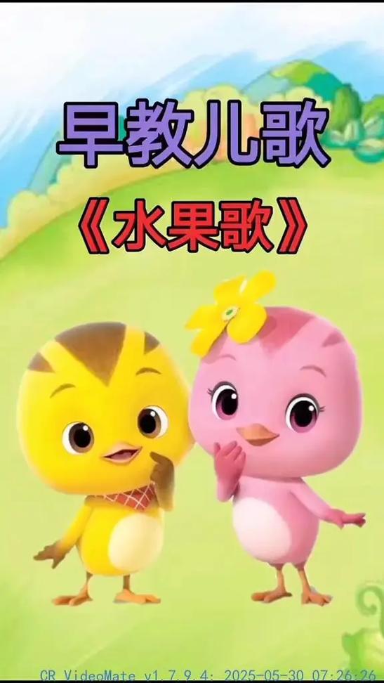 0至3岁儿歌大全100首连续播放缩略图