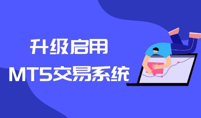金荣中国mt5下载官网