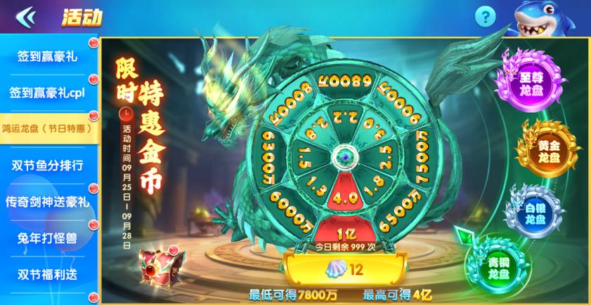 联机小游戏