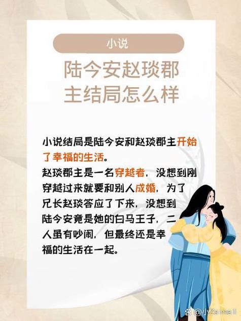 白马楼小说免费阅读缩略图