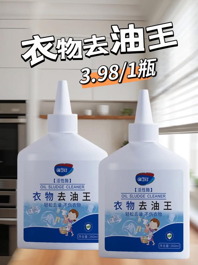 黄油弄在衣服上怎么清除干净图标