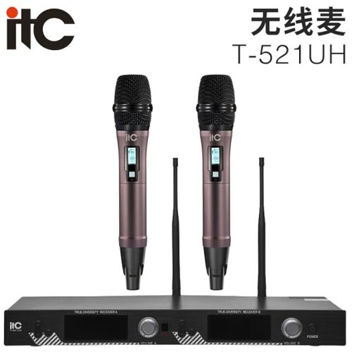 无线话筒接收器怎么调频配对游戏截图