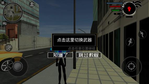 倒钩火柴人游戏亮点