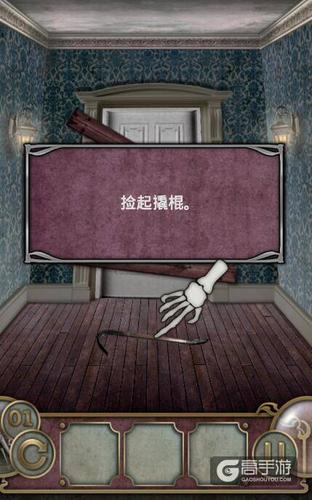 密室逃脱第一关