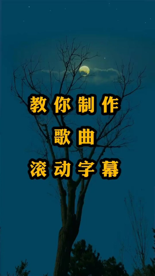 剪映怎么让字幕一个一个出来