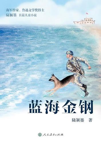星阅读缩略图
