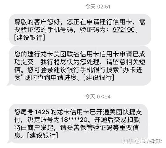 建设银行信用卡提现手续费是多少