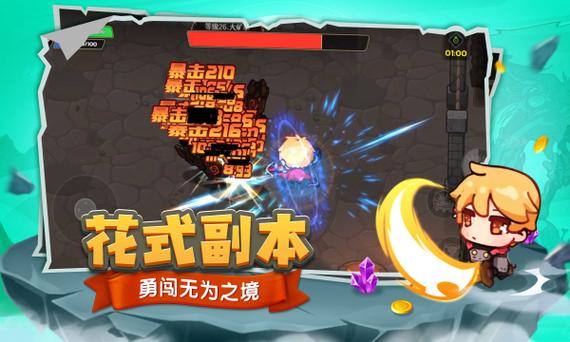 勇者无敌无限钻石版缩略图