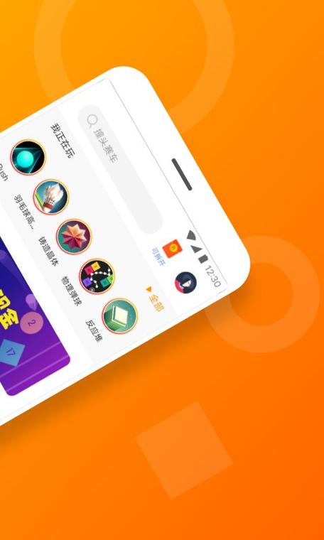 233小游戏红包版缩略图