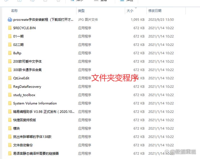 ps储存不了程序错误是什么意思缩略图