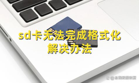 sd卡未格式化什么意思图标