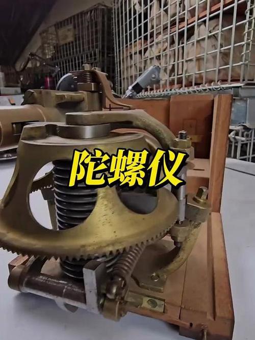 陀螺仪和开火陀螺仪缩略图