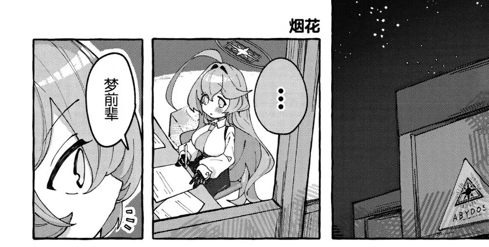 皮物漫画免费阅读
