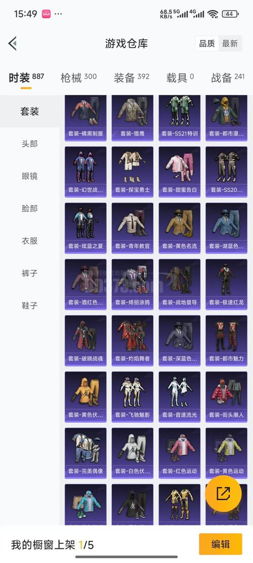 英雄丹内购版免购买最新版缩略图