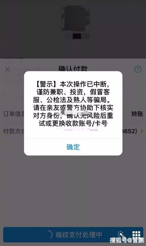 支付宝怎么不收对方转账缩略图