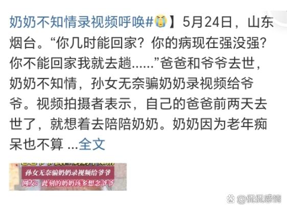男朋友宁愿陪哥们也不陪我图标