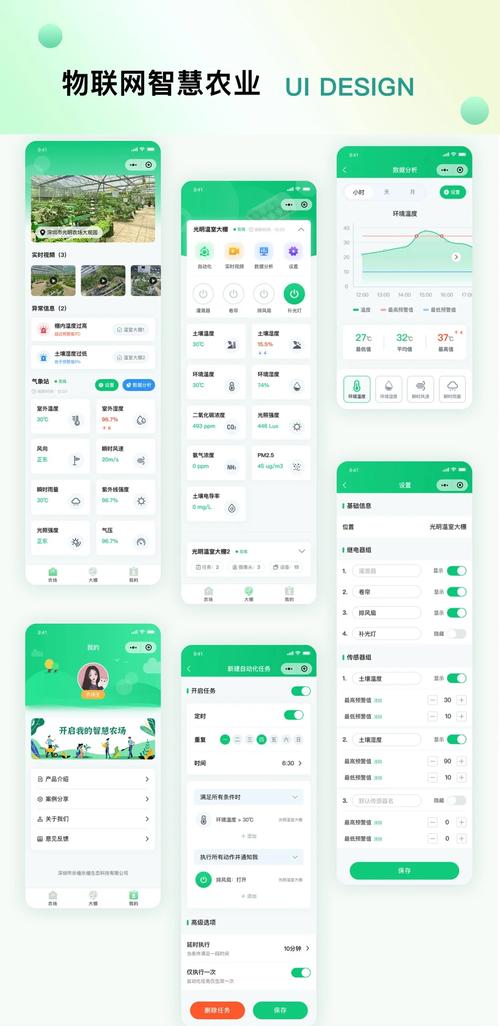 精准扶贫软件app图标