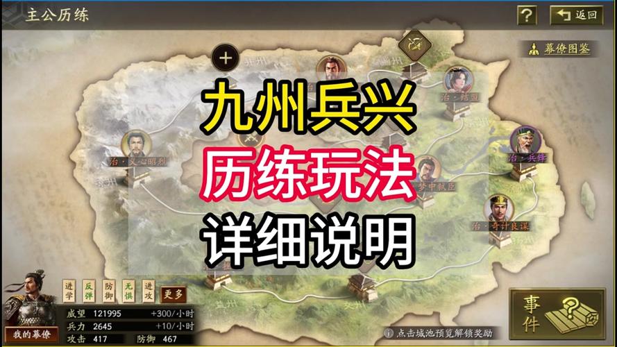 九洲兴兵SP袁绍弓配置