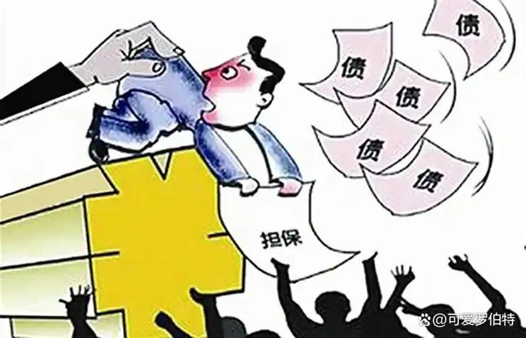 多头借款存在风险什么意思缩略图