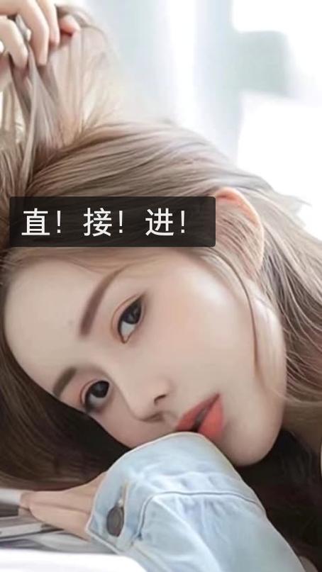 快手小迷妹视频游戏截图
