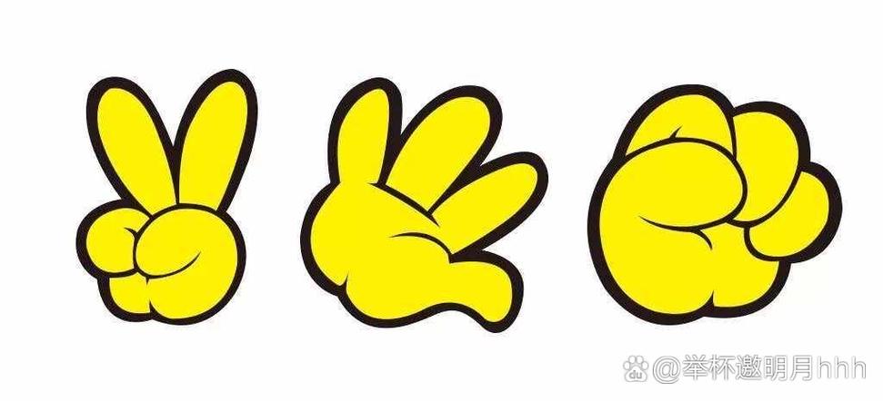 石头剪刀布emoji表情
