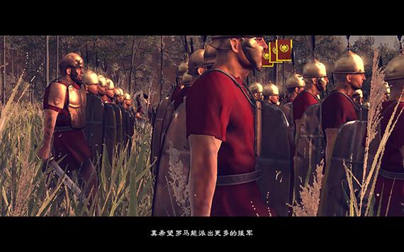 罗马2全面战争帝皇版埃及缩略图