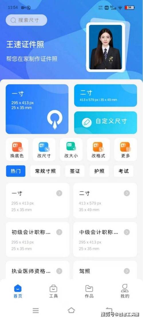 怎么改照片的kb大小游戏截图