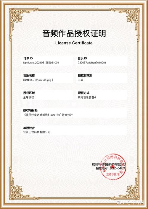 影视版权怎么授权