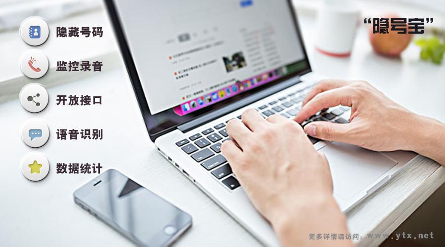 隐box查QQ绑定手机号游戏截图