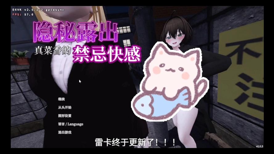 塞雷卡2桃子移植下载