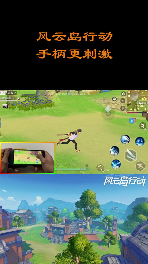 风云岛行动辅助脚本