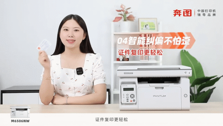 复印机身份证正反面怎么复印缩略图