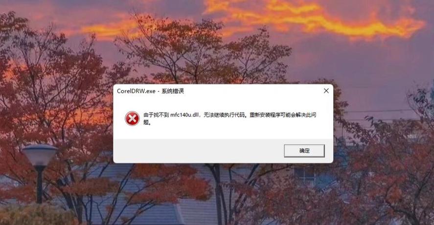 为什么软件打不开游戏截图
