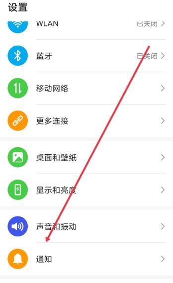 qq消息提醒不显示内容图标