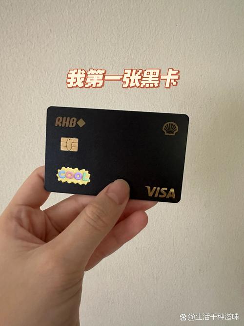 漫画台的黑卡激活码