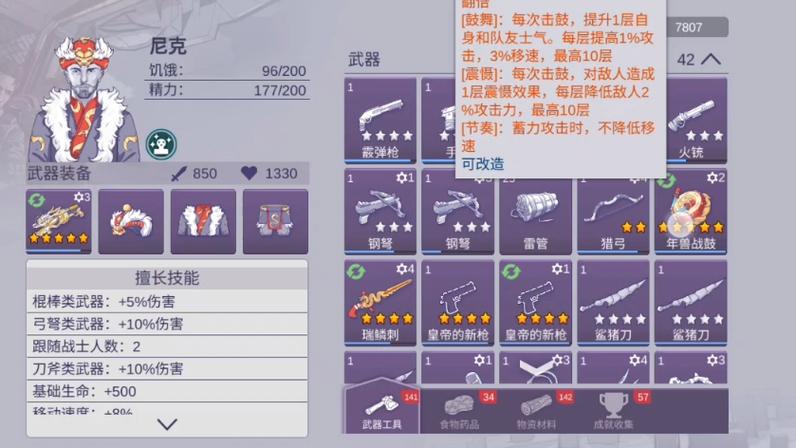 折相思阿瑞斯病毒内置菜单图标