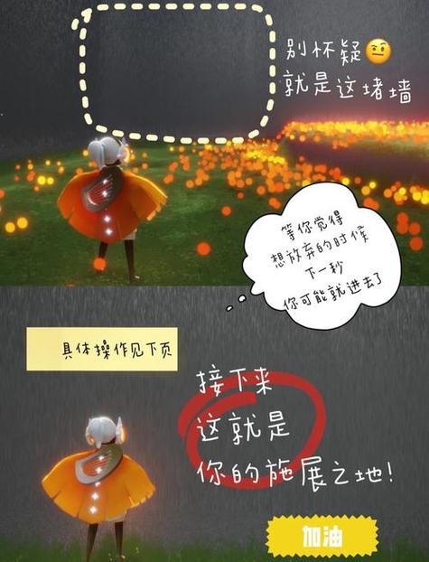 樱花修改器光遇免root缩略图