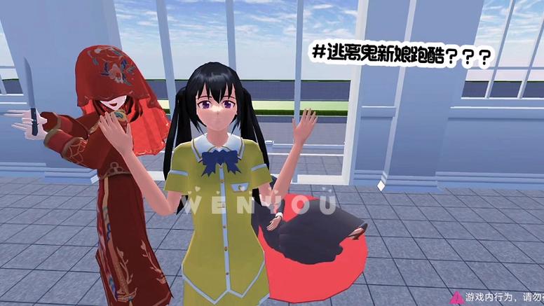 逃离鬼新娘跑酷ID游戏截图