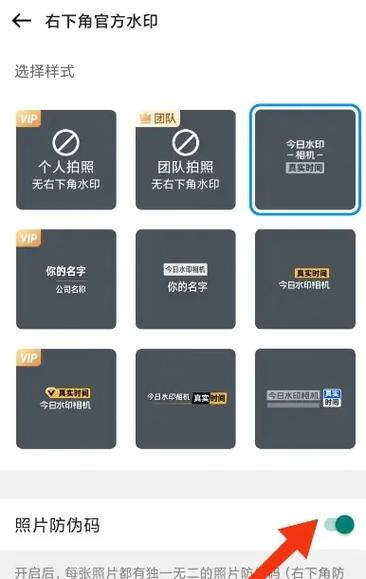 今日水印相机破解版授权码图标