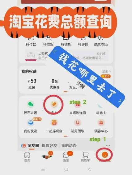淘宝支持花呗付款吗缩略图