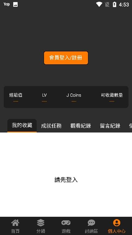 jmcmic3下载1.7.4图标