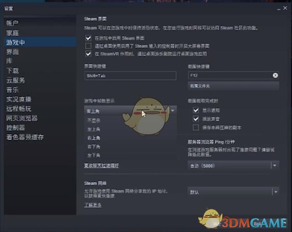 steam怎么调帧数缩略图