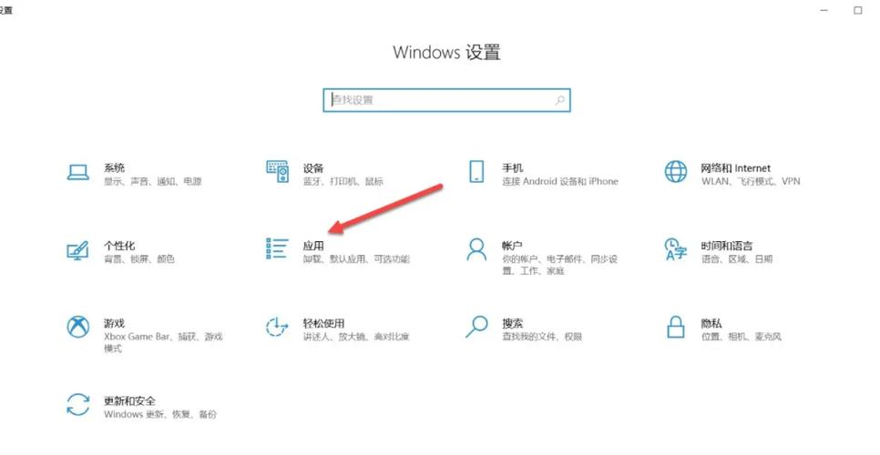 ie11浏览器卸载不掉图标