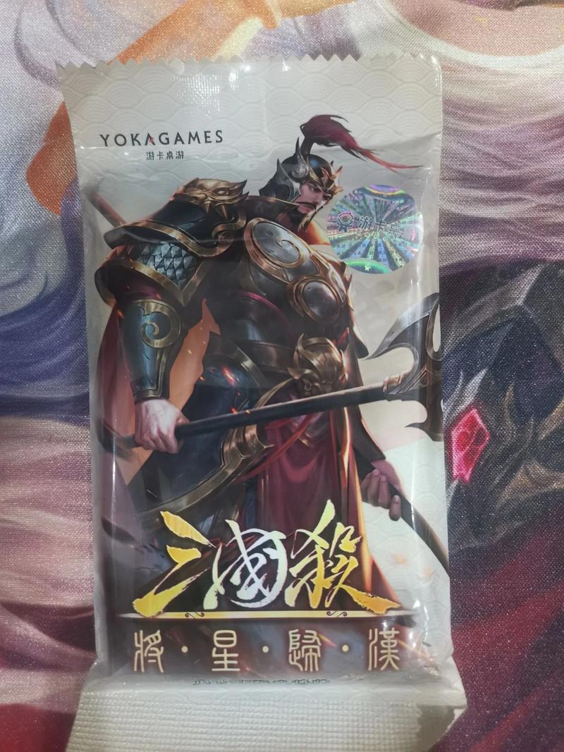 三国杀名将传将星缩略图