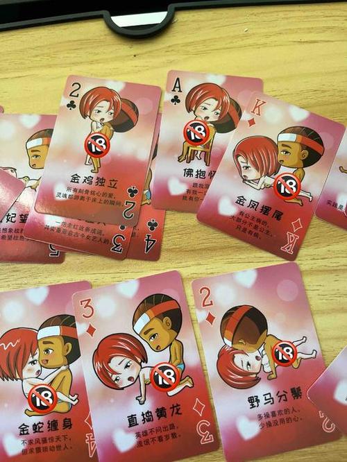 爱玩是孩子的天性缩略图