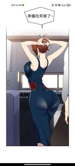 不咕鸟汉化组漫画在线观看缩略图