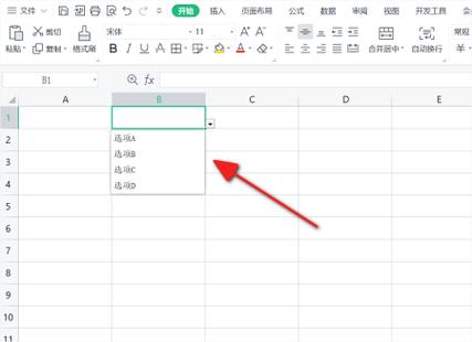 如何删除筛选项中下拉选项缩略图