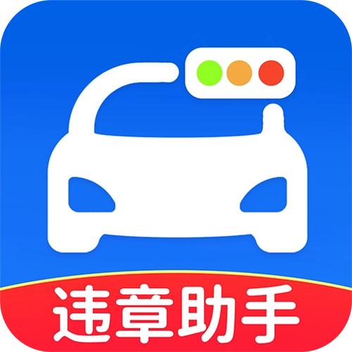 25修和20修的违规情况